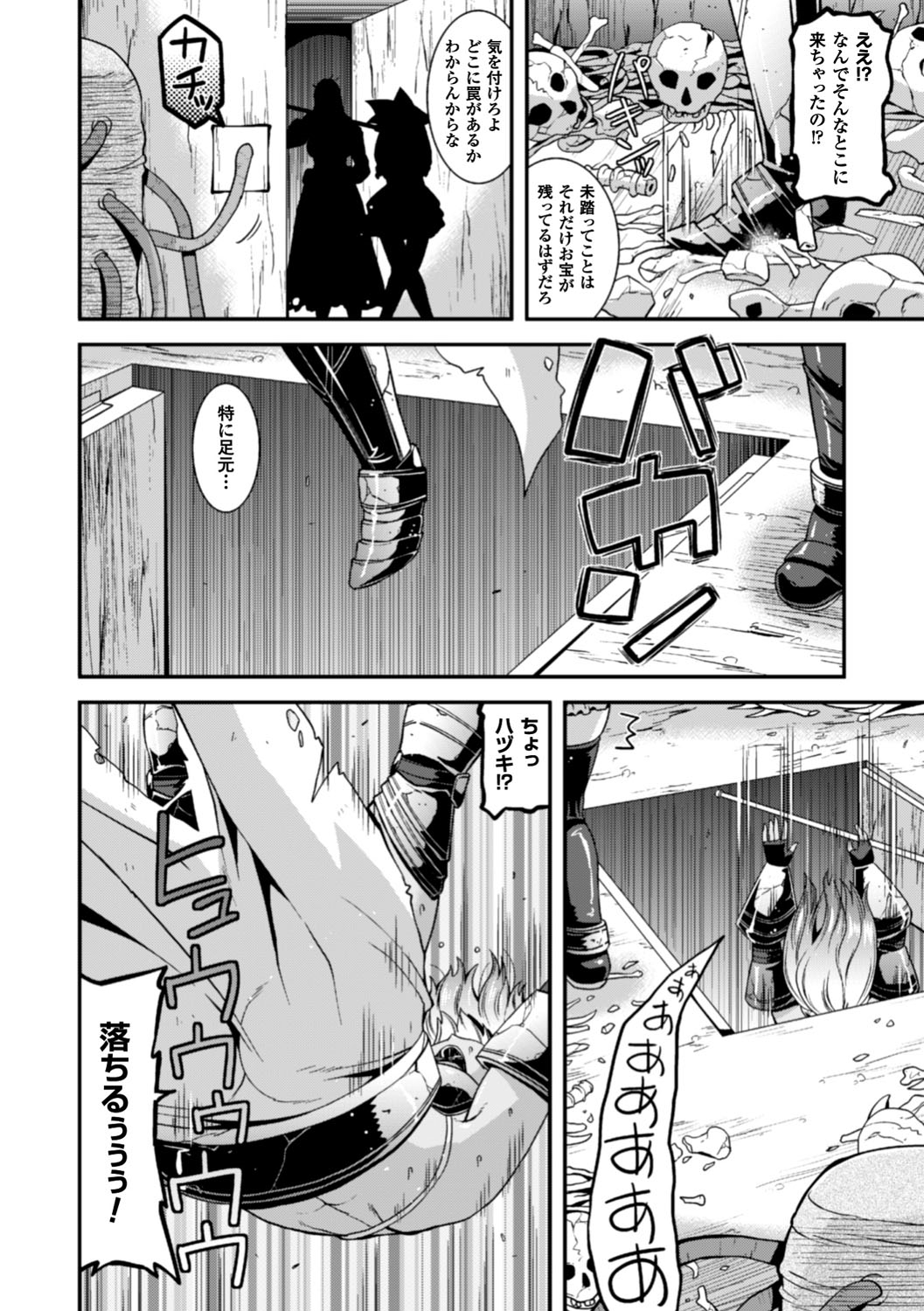 2D Comic Magazine Shokushu Pool ni Nomikomareru Heroine-tachi Vol. 2 page 5 full