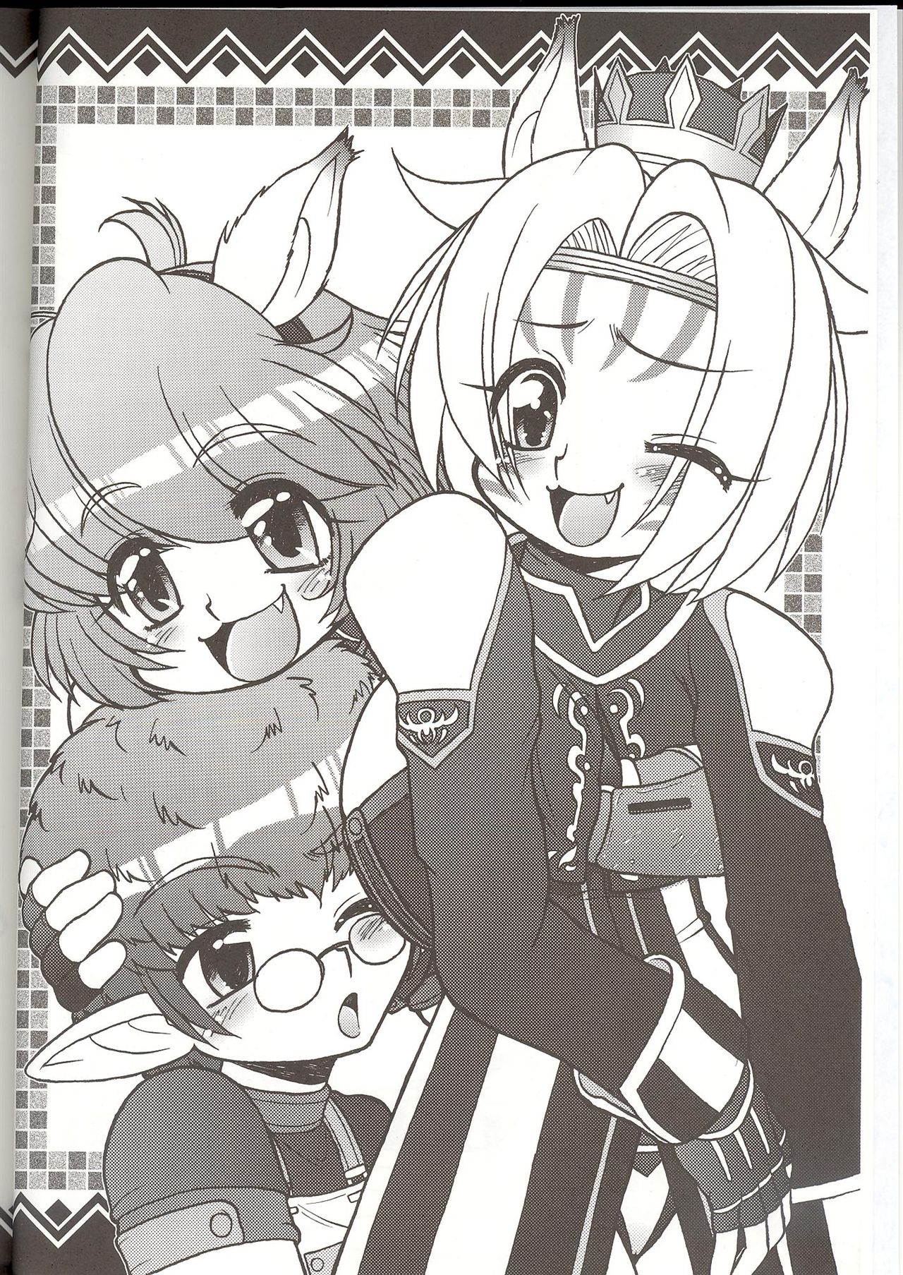 Mithra no Eropon - Atorunyan no Hihou Kan page 8 full