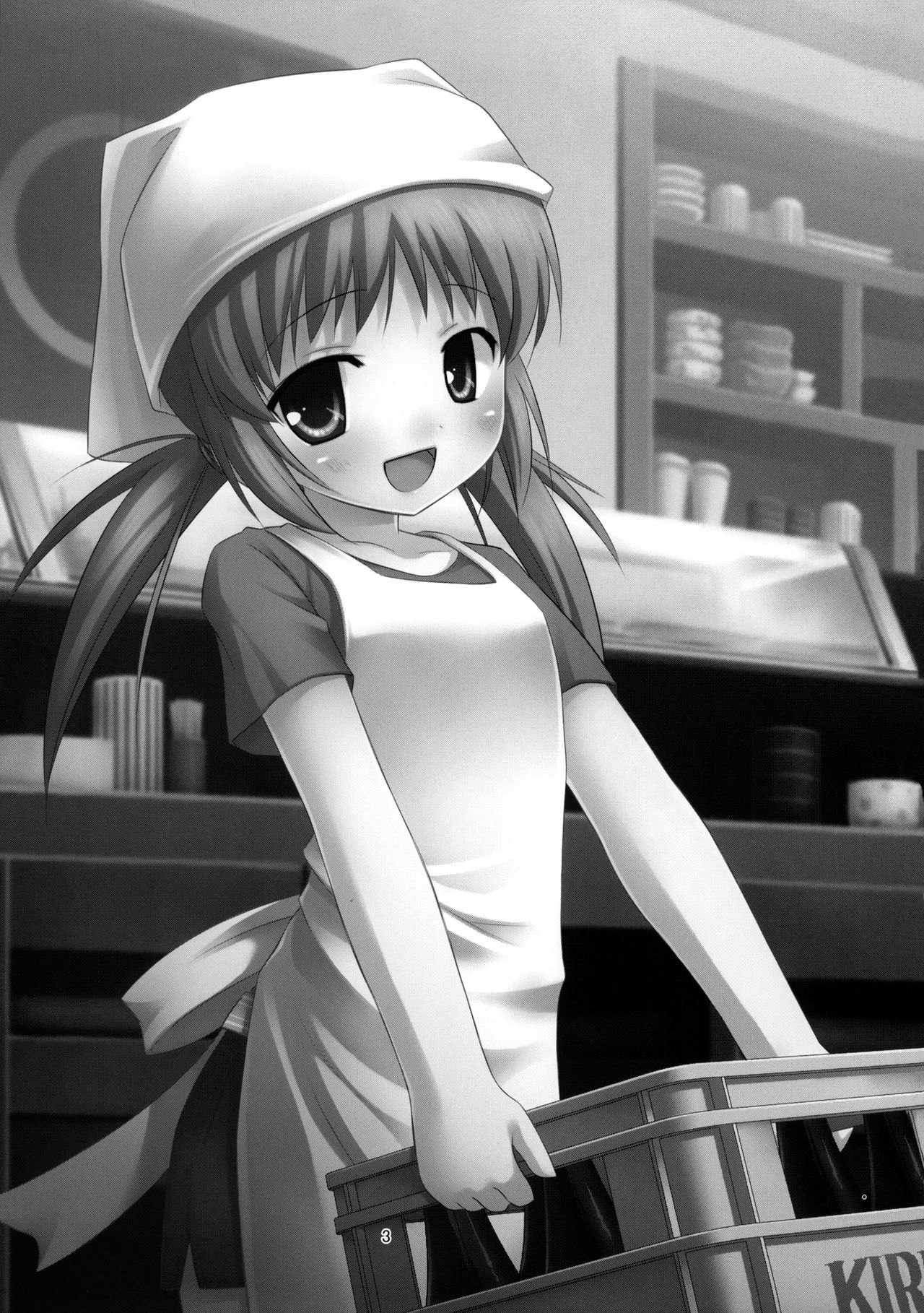 Shoubai Hanjou | Thriving Business page 2 full