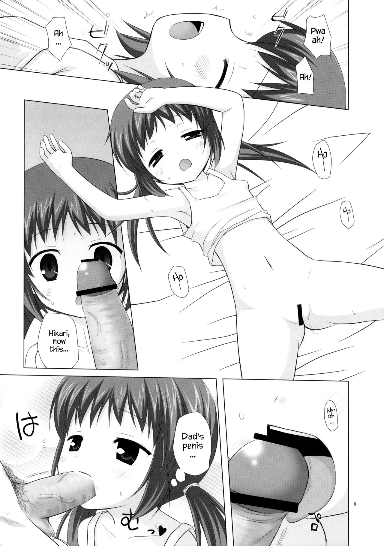 Shoubai Hanjou | Thriving Business page 8 full