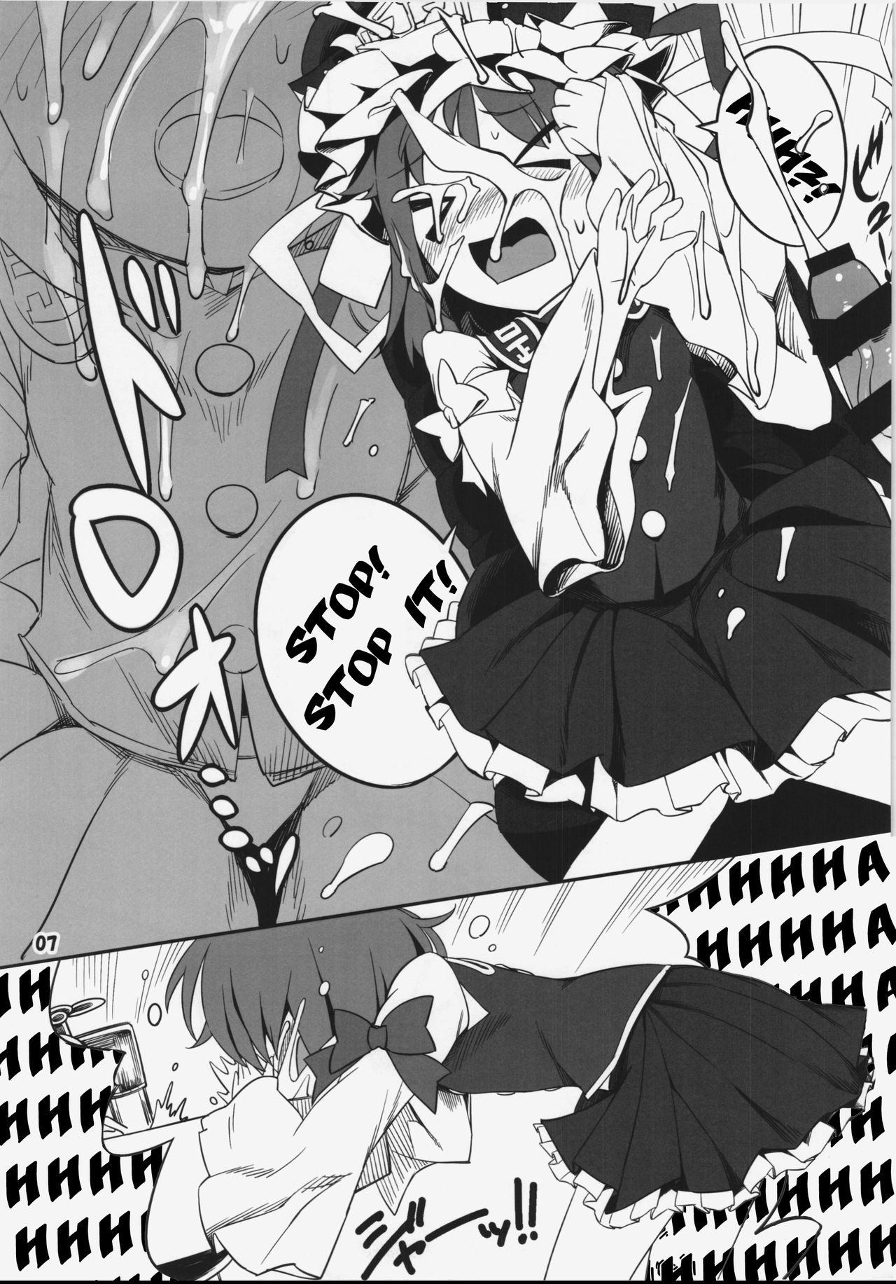 Hataraki Sugite Kowareta Komachi ga Eiki-sama ni Gyakushuu suru Hon | A book in which Komachi, broken from overwork, retaliates against Eiki-sama. page 7 full