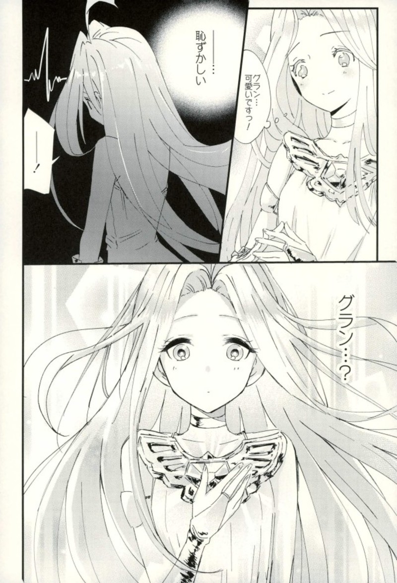 we'll be as one page 3 full