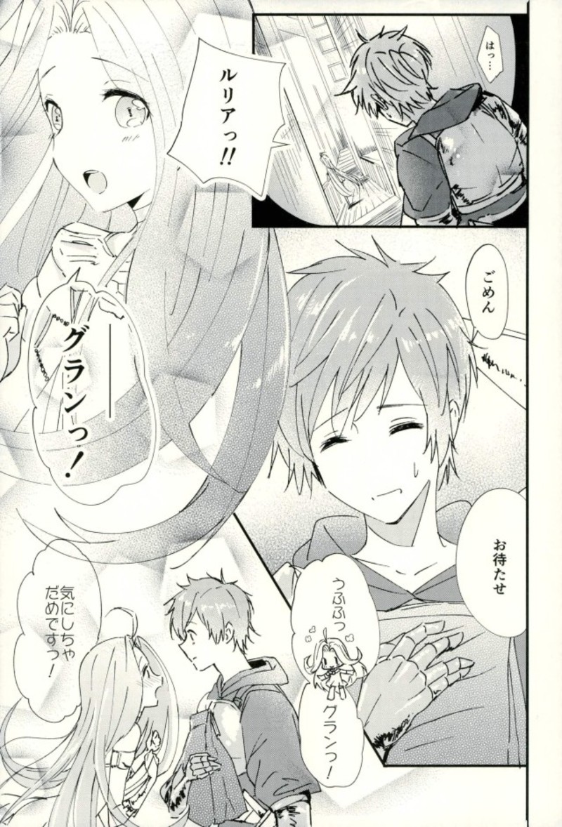 we'll be as one page 4 full