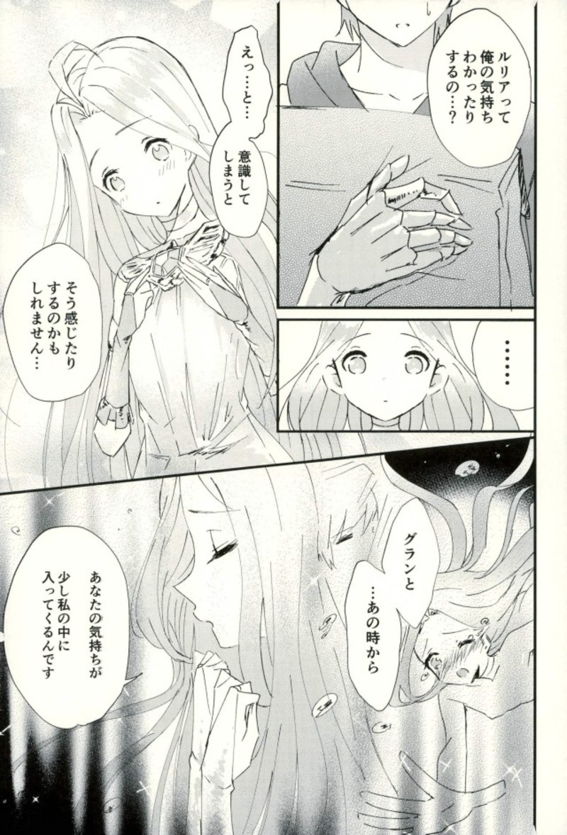 we'll be as one page 6 full