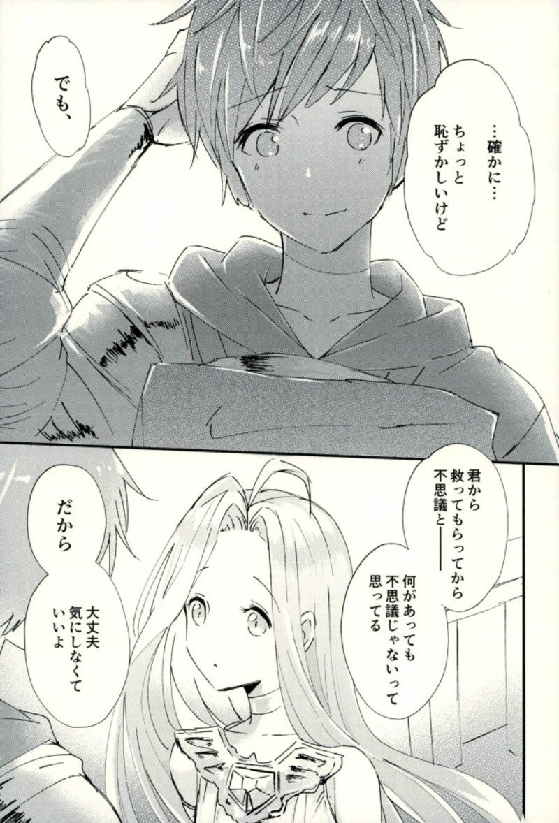 we'll be as one page 8 full