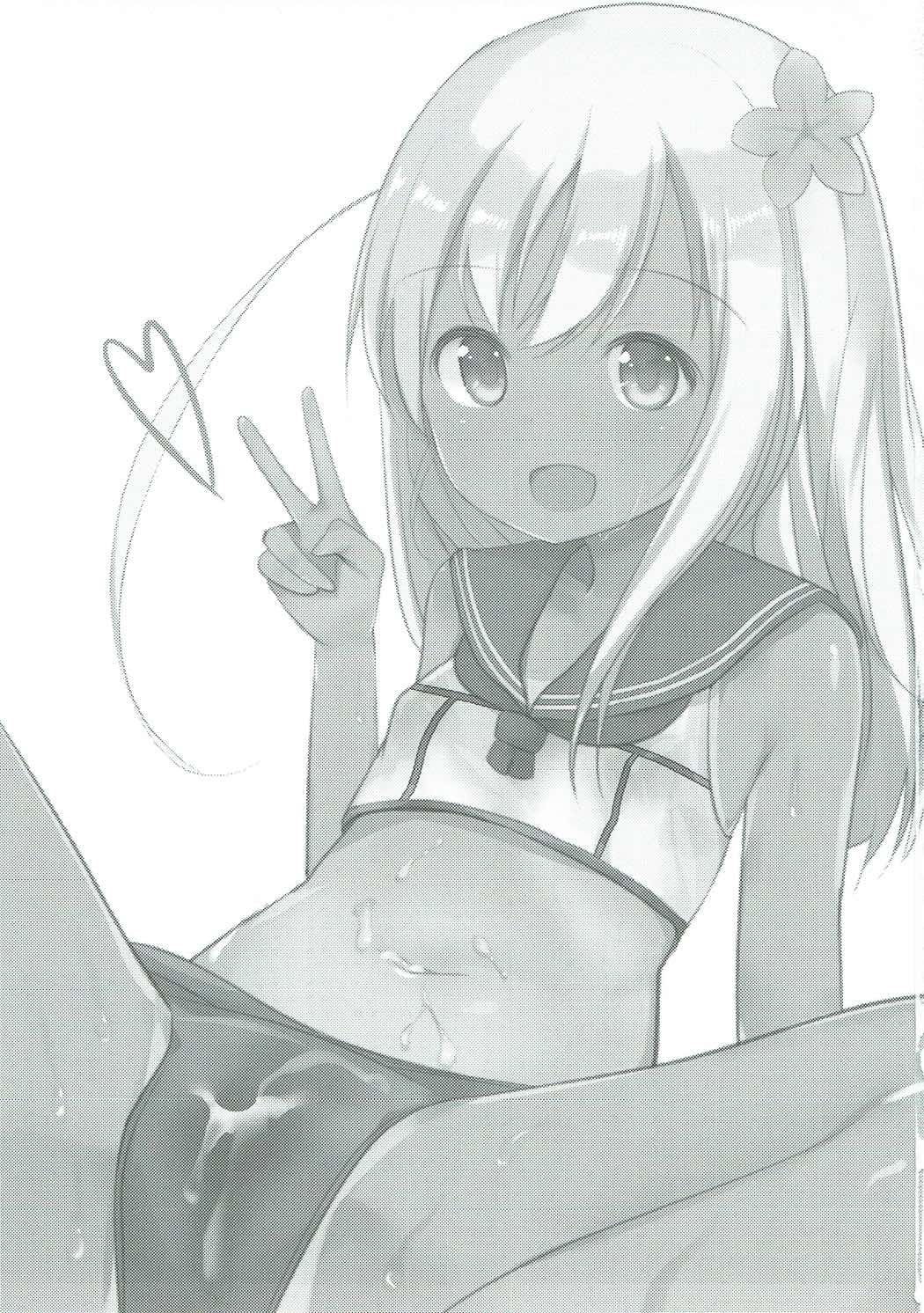 Ro-chan wa Asa kara Teitoku to Ecchi Shitai! page 2 full