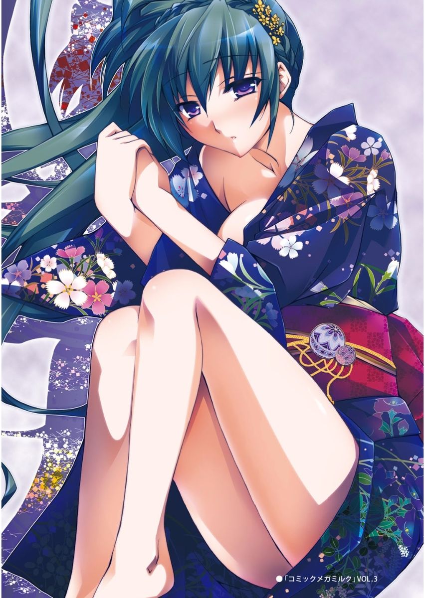 Haruka-iro Midara page 5 full