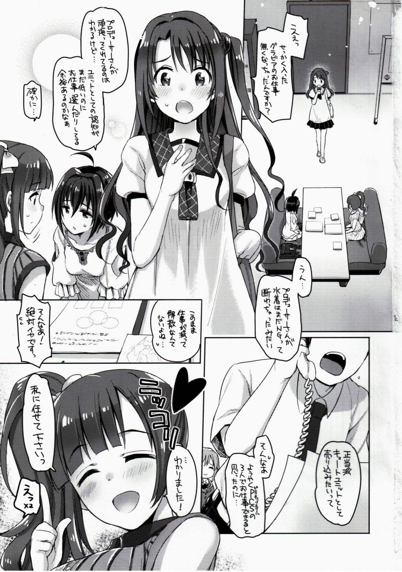 Pure Cream Shortcakes page 2 full