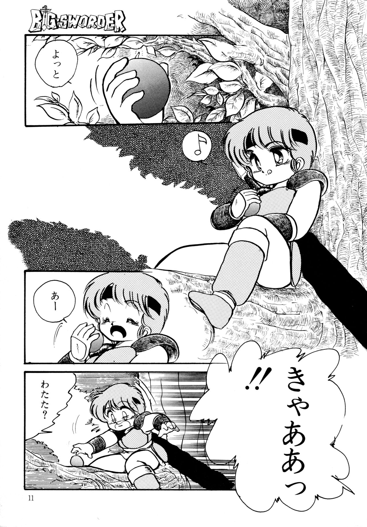 Big Sworder page 10 full