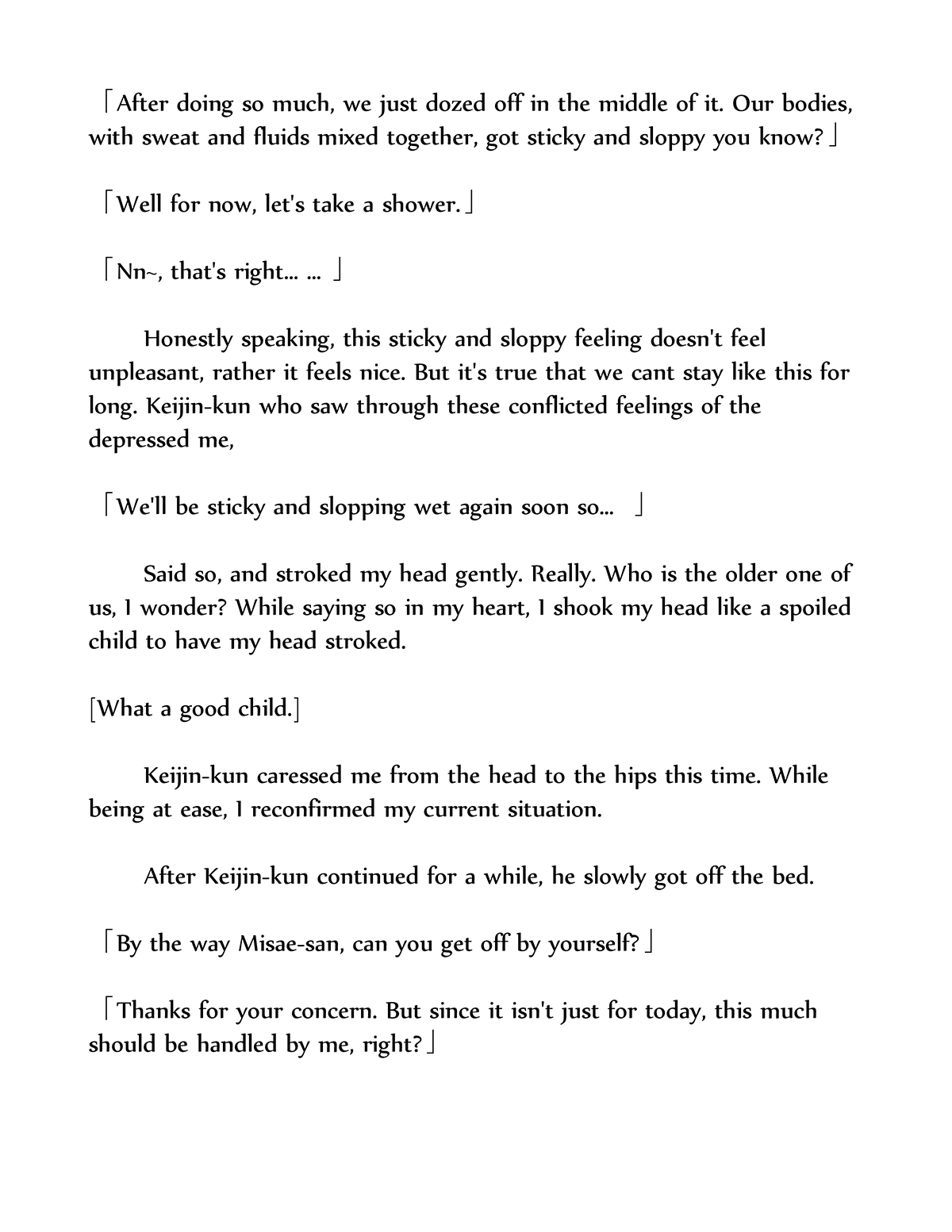 Wanabi Inu Prologue page 4 full