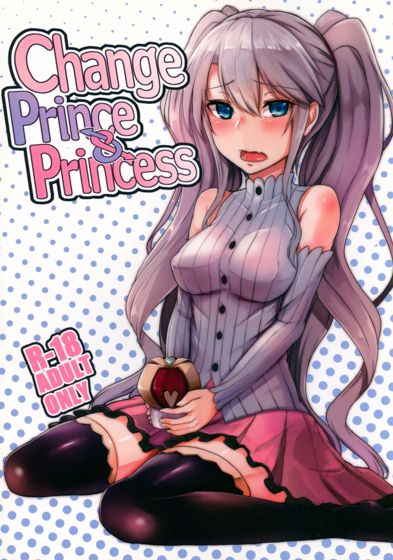 Change Prince & Princess page 1 full