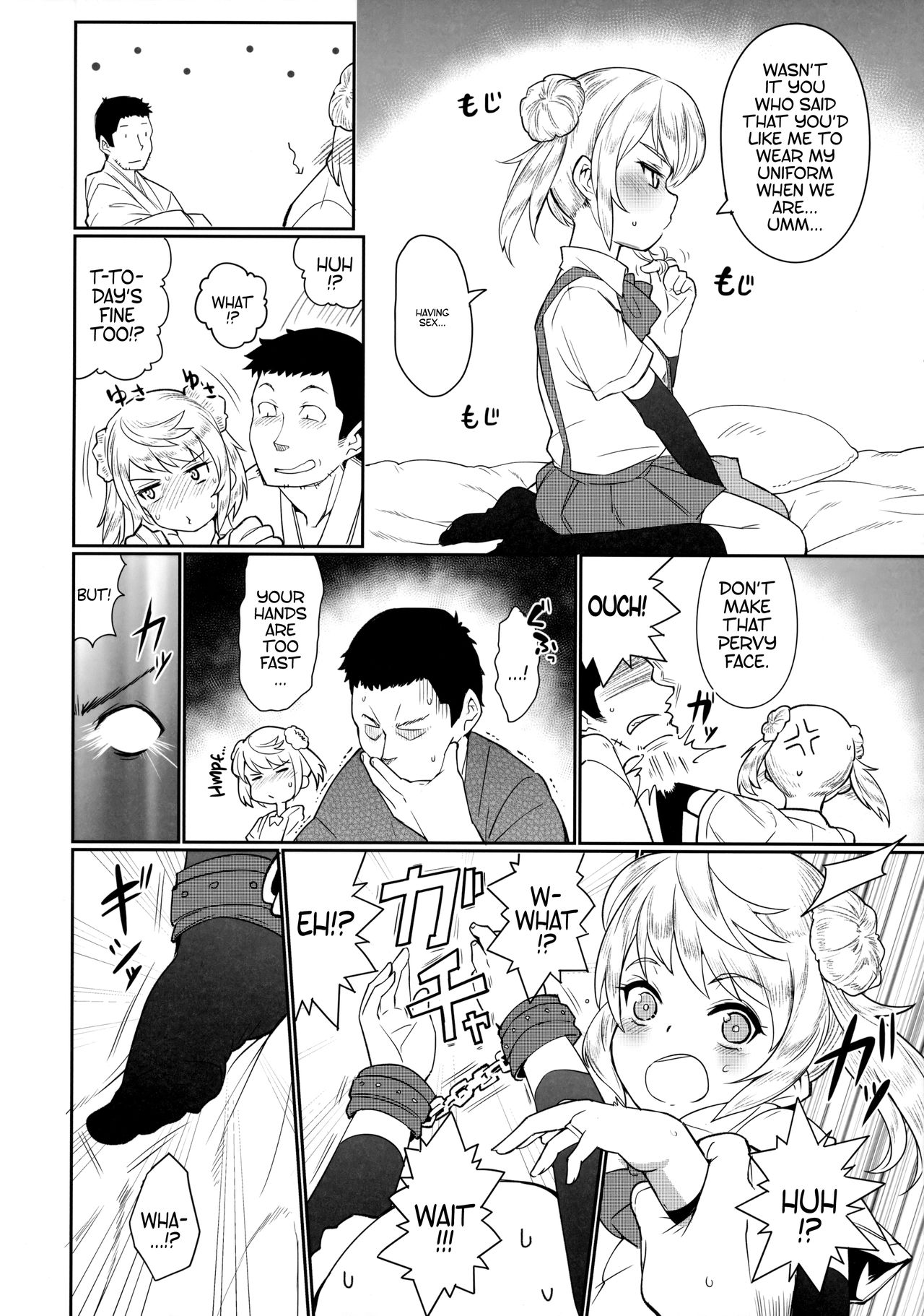 Sunao ni Nareru Omajinai | A Spell To Let You Be True To Yourself page 5 full