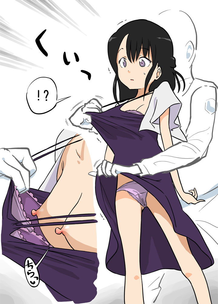 Yarisugi na Tenimotsu Kensa page 3 full