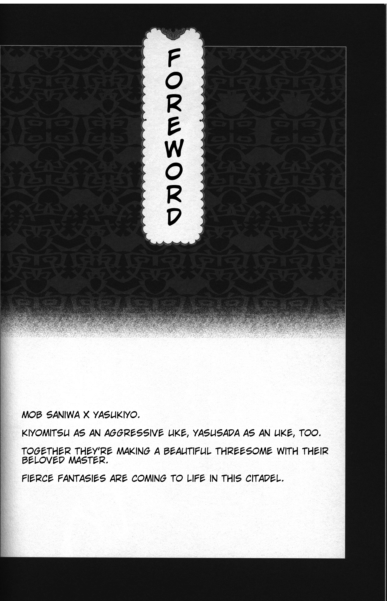 Buchouhou page 2 full