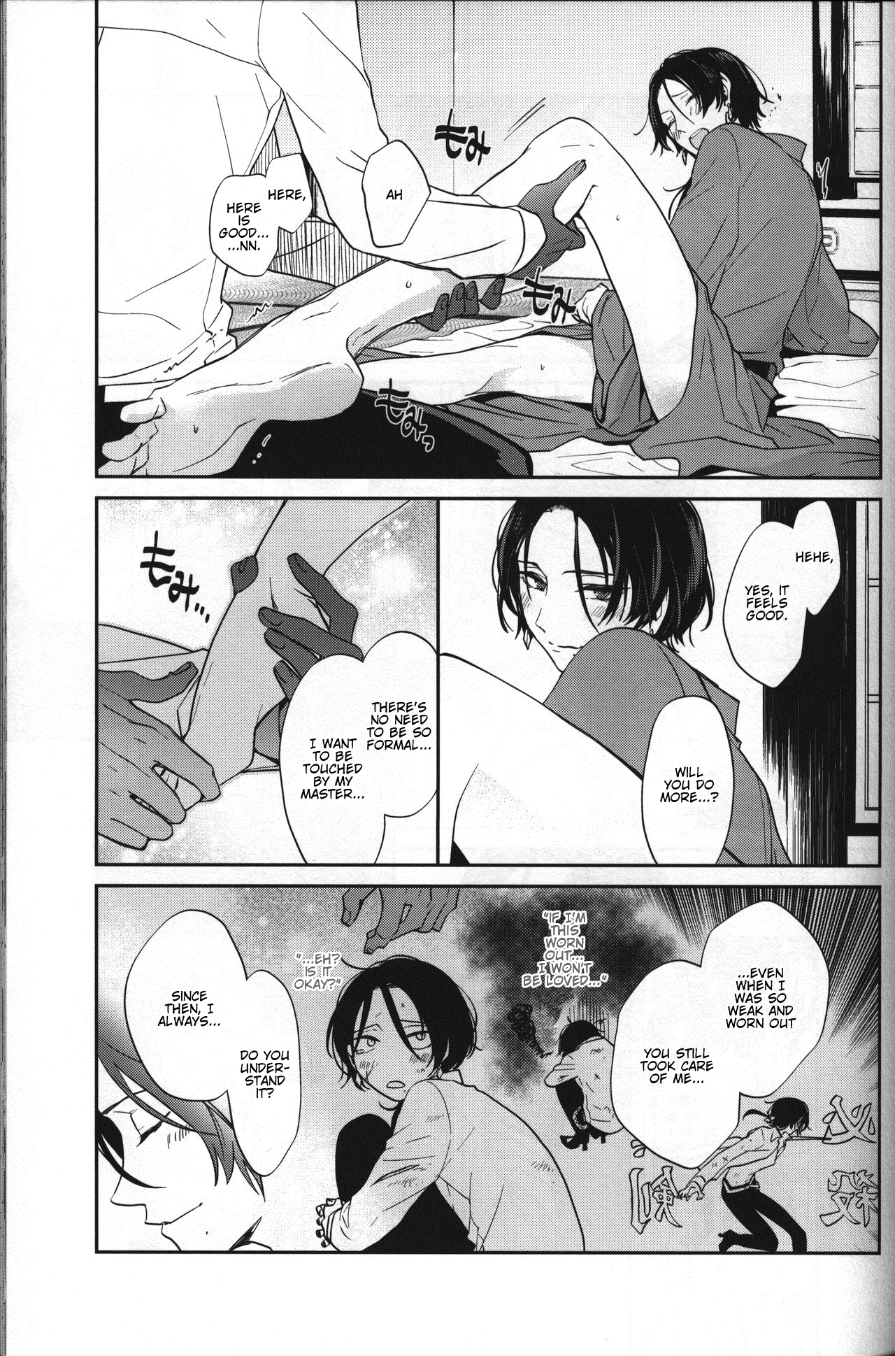 Buchouhou page 5 full