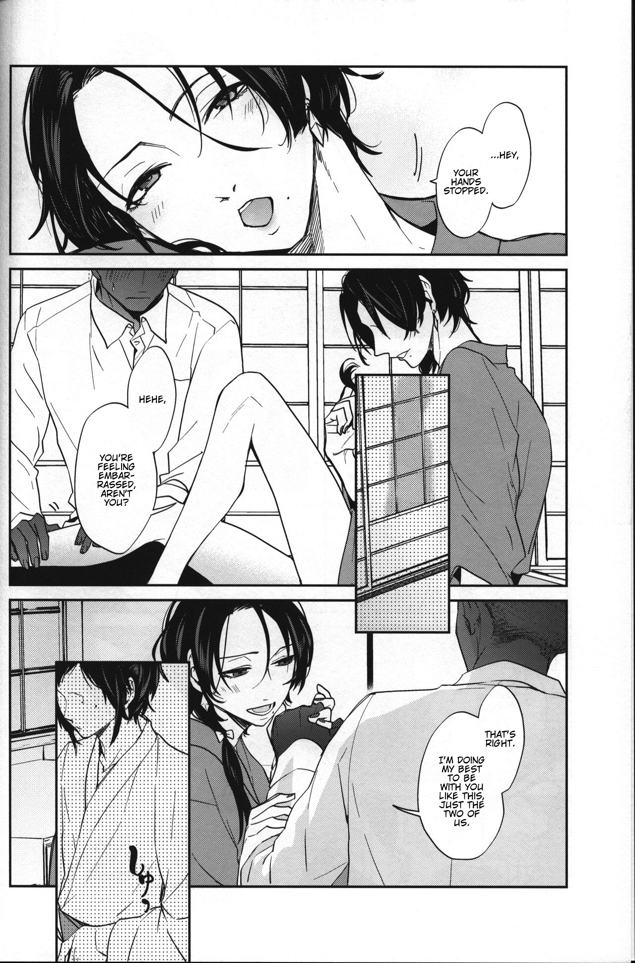 Buchouhou page 6 full