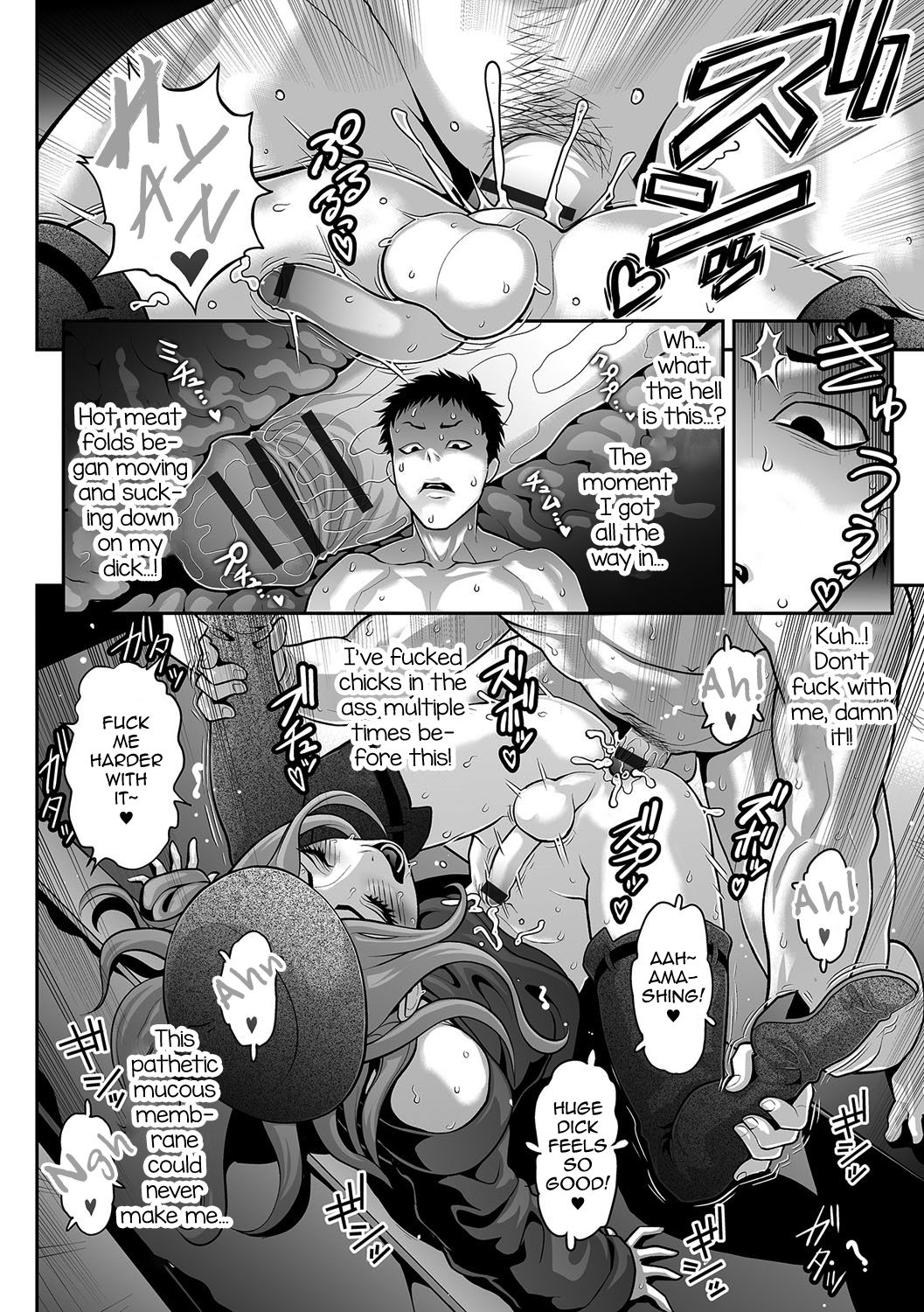 Nikubenki Shoukougun 1 page 10 full