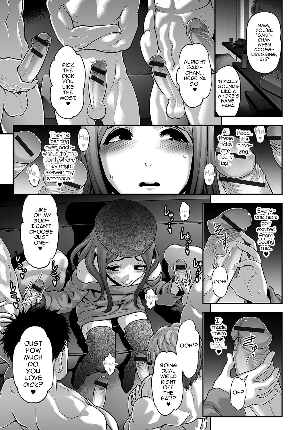 Nikubenki Shoukougun 1 page 5 full