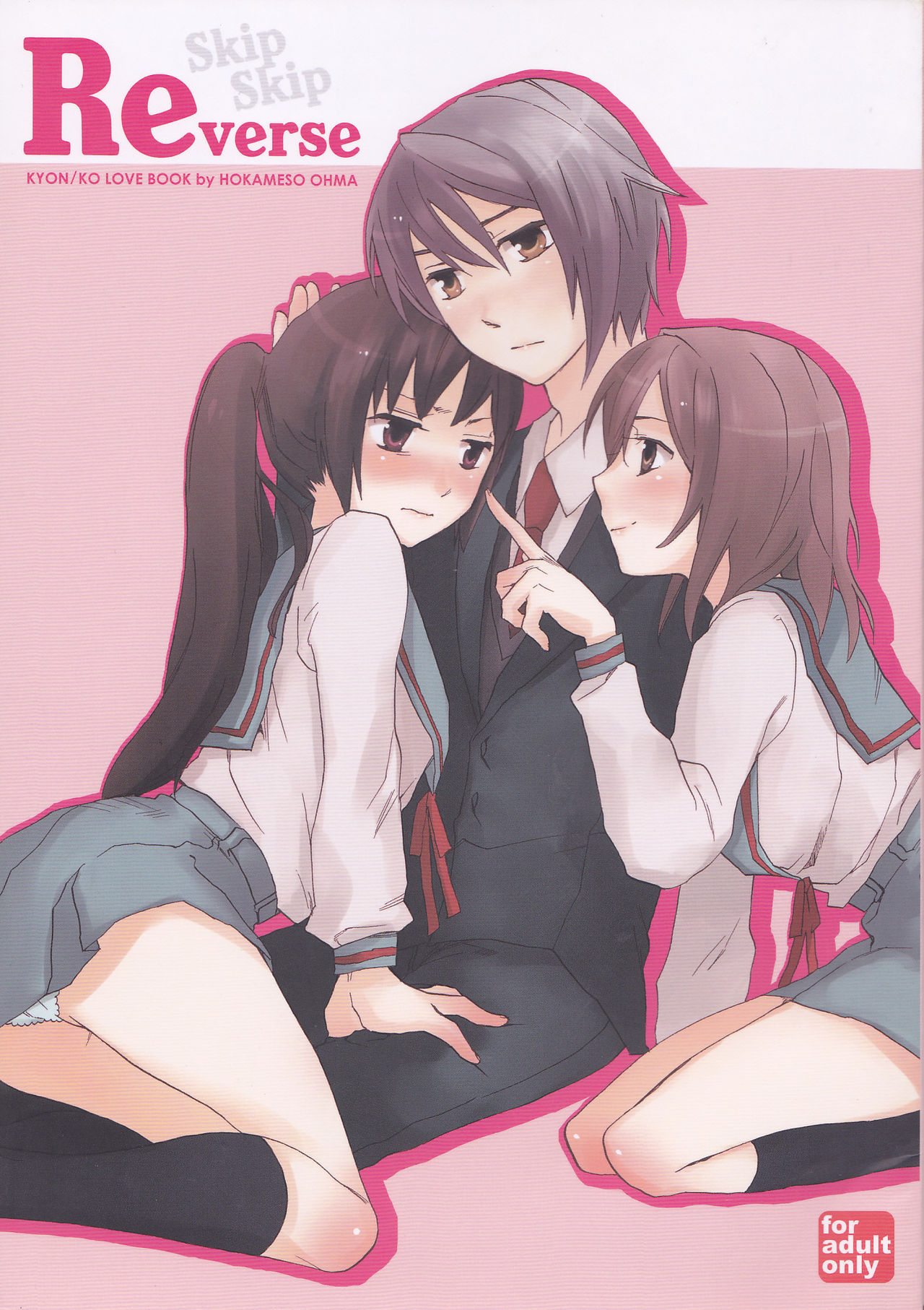 Skip Skip Reverse page 1 full