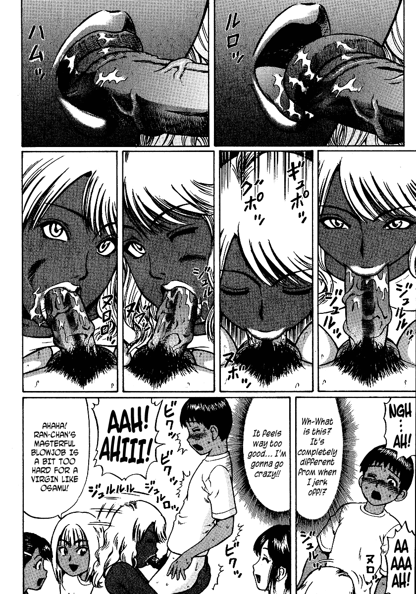 Natsu Taiken Monogatari 5 -Kouhen- | Summer Experience Stories 5 -Part 2- page 8 full