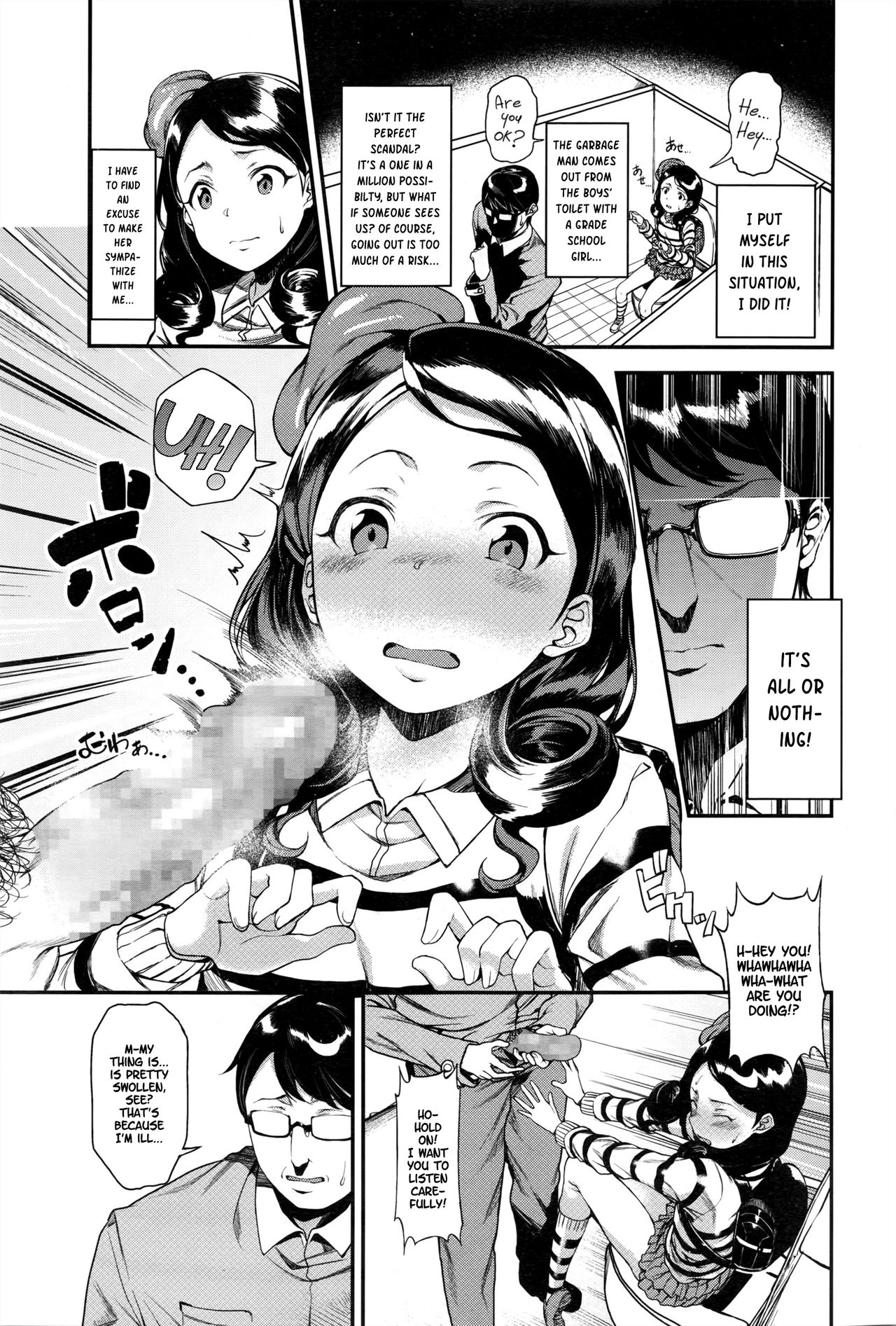 Joji Seifuku! | Grade Schooler Conquest! page 5 full