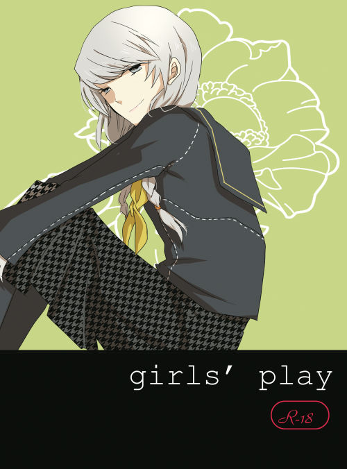 girl's play page 1 full