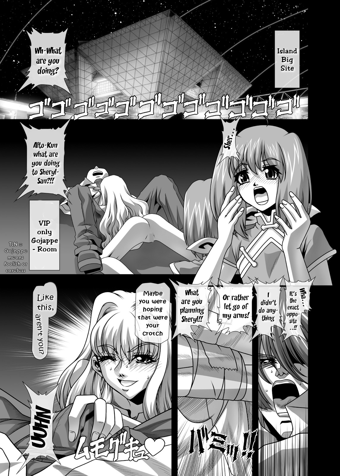Oppai Meister!! page 4 full