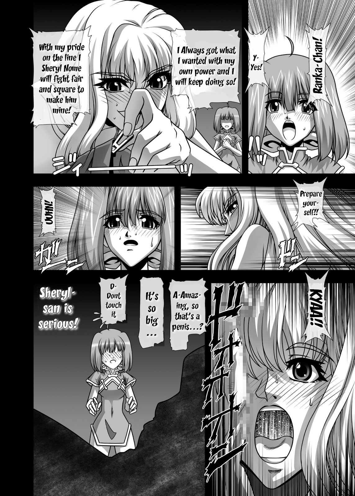 Oppai Meister!! page 5 full