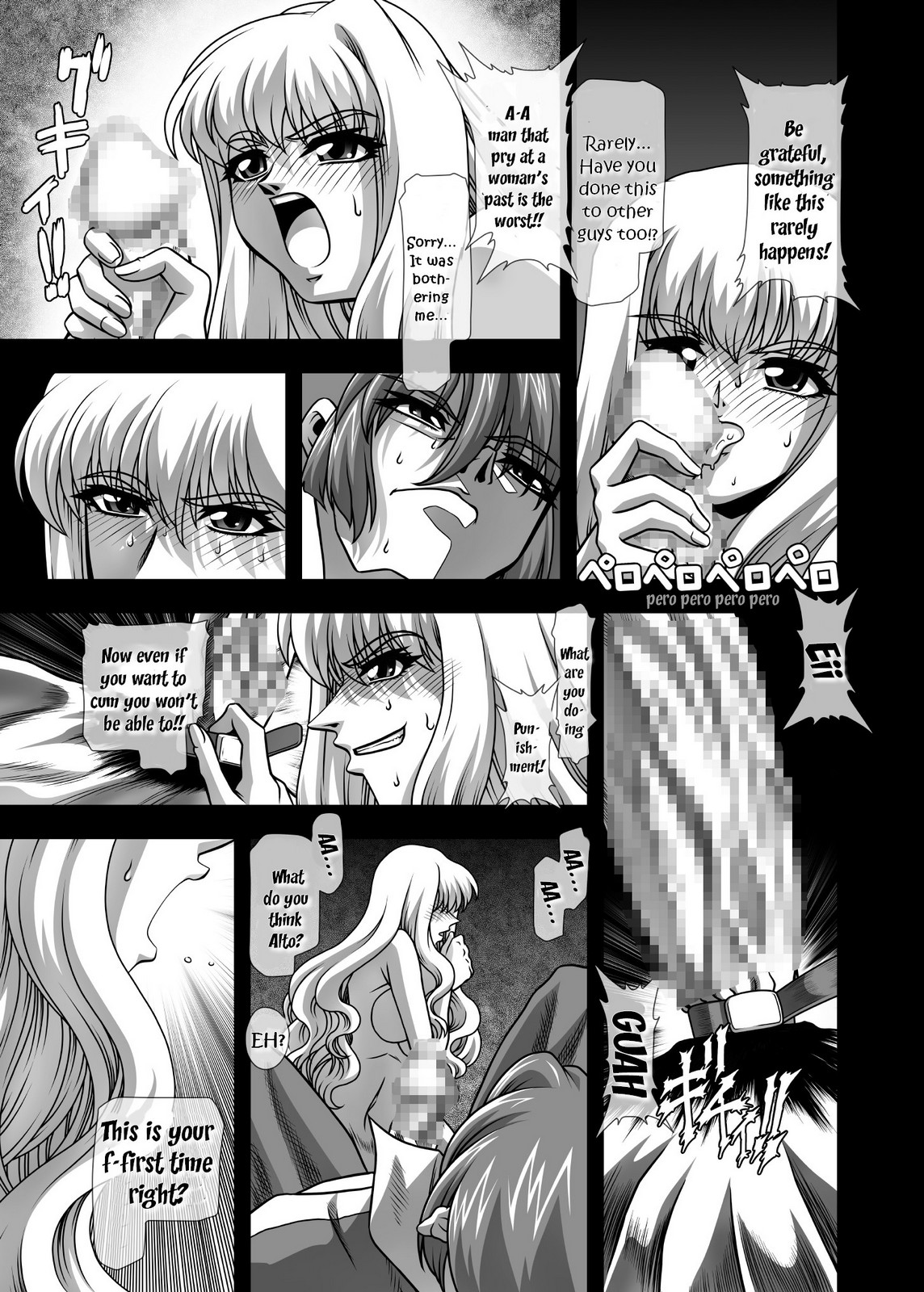 Oppai Meister!! page 6 full
