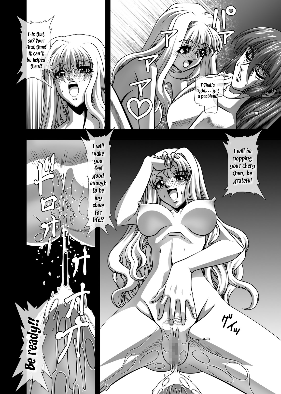 Oppai Meister!! page 7 full