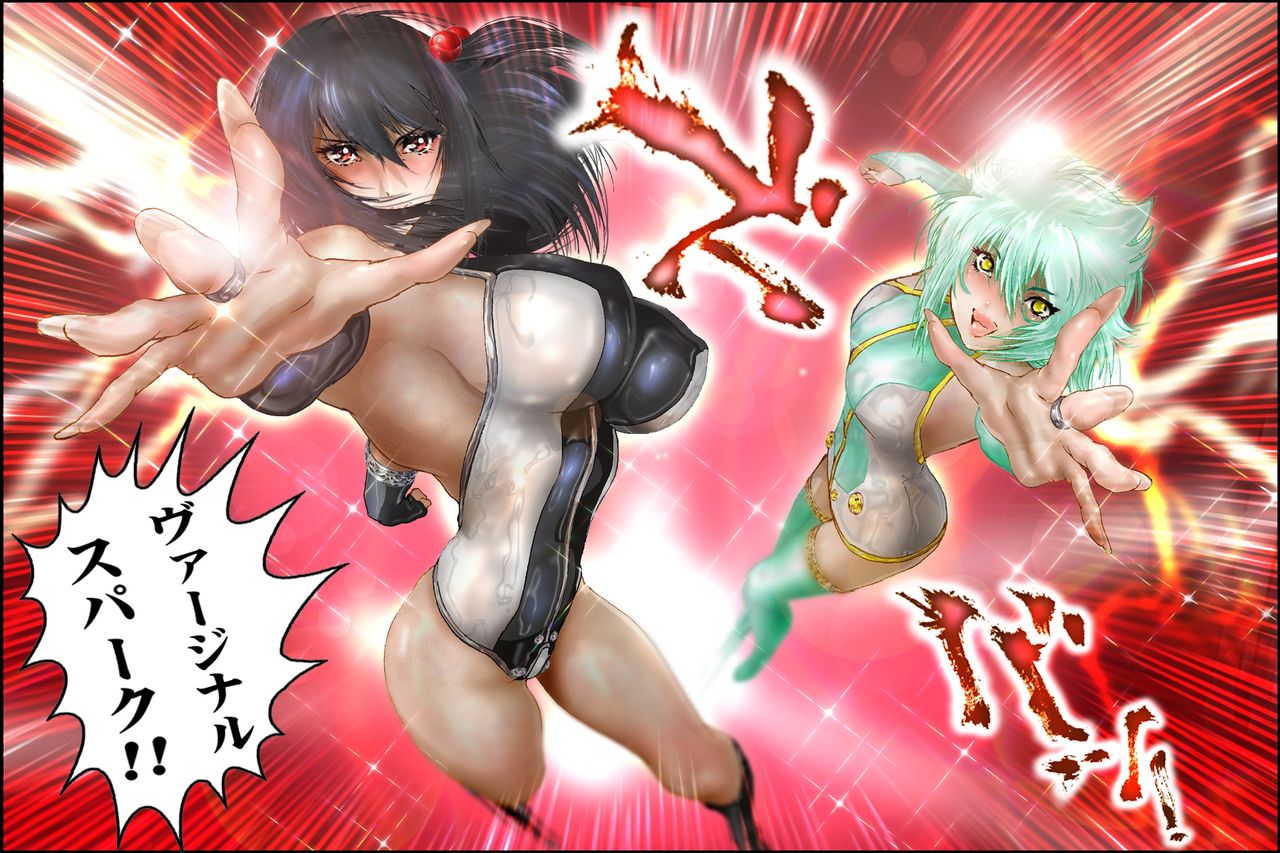 Virginal Melon & Cherry page 10 full