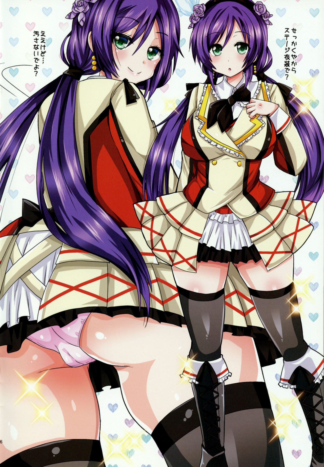 SPIRITUAL HEALING page 6 full