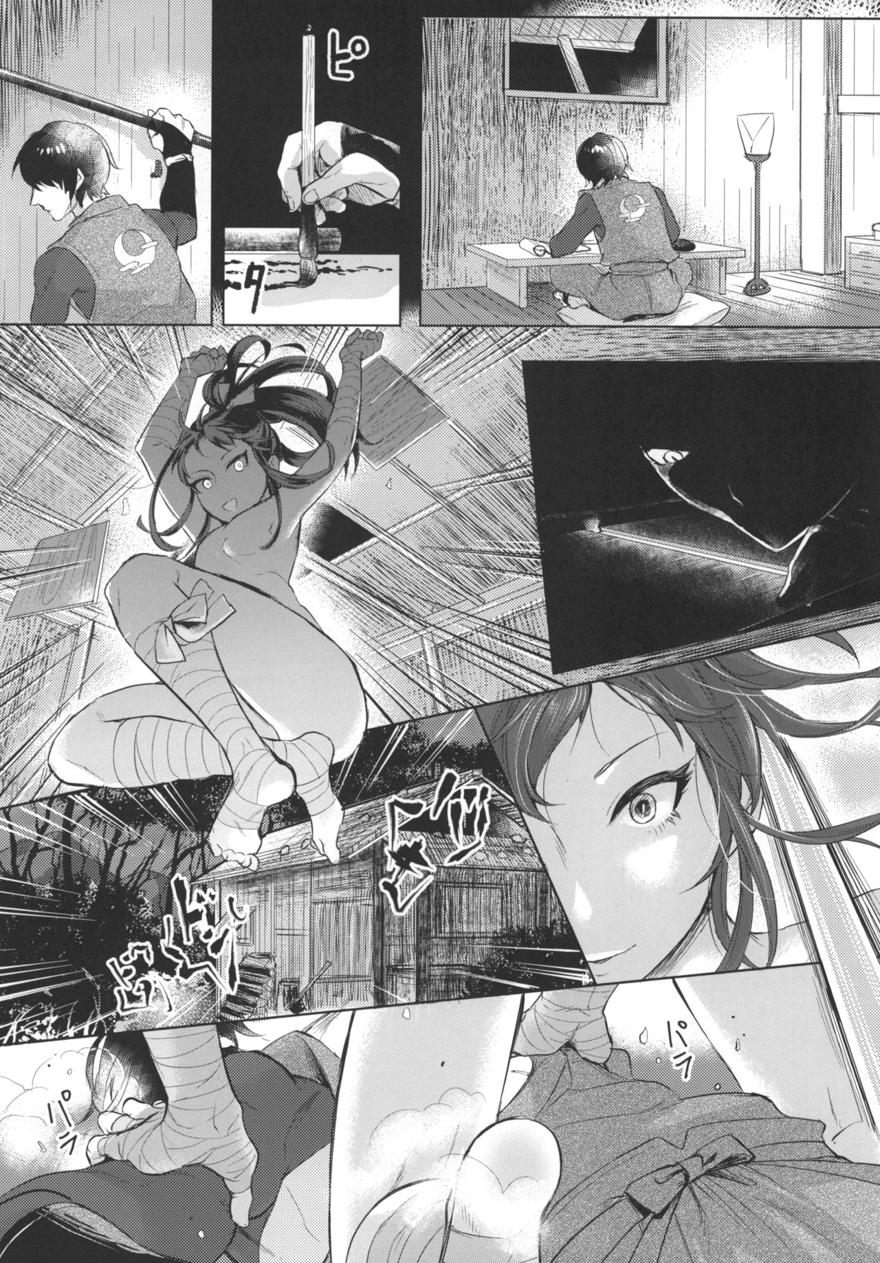 Shinobigoi page 4 full
