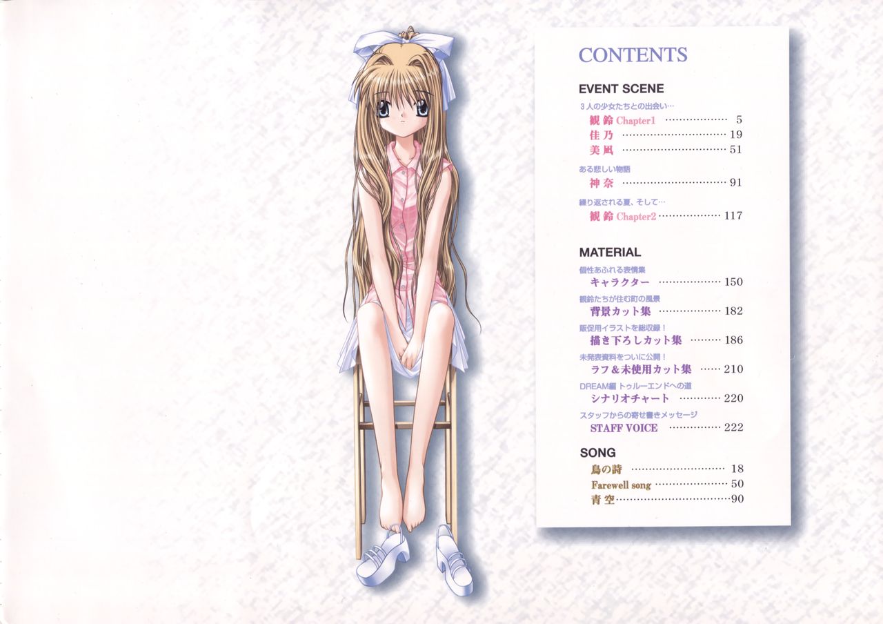 AIR Art Works page 7 full