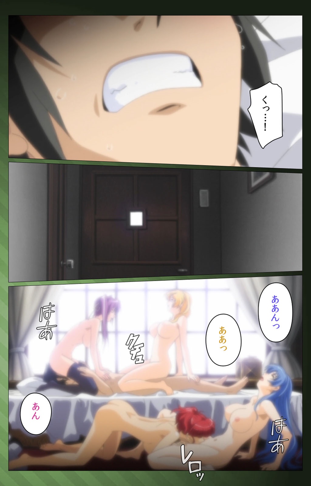 Sannin no Gibo Kouho Battle Royale Daiichiwa Complete Ban page 5 full