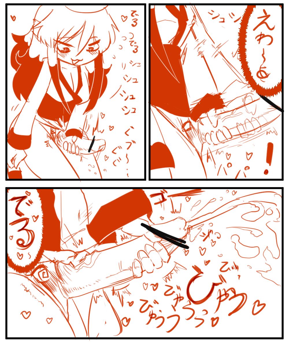 TONIC Guide? 002 page 10 full