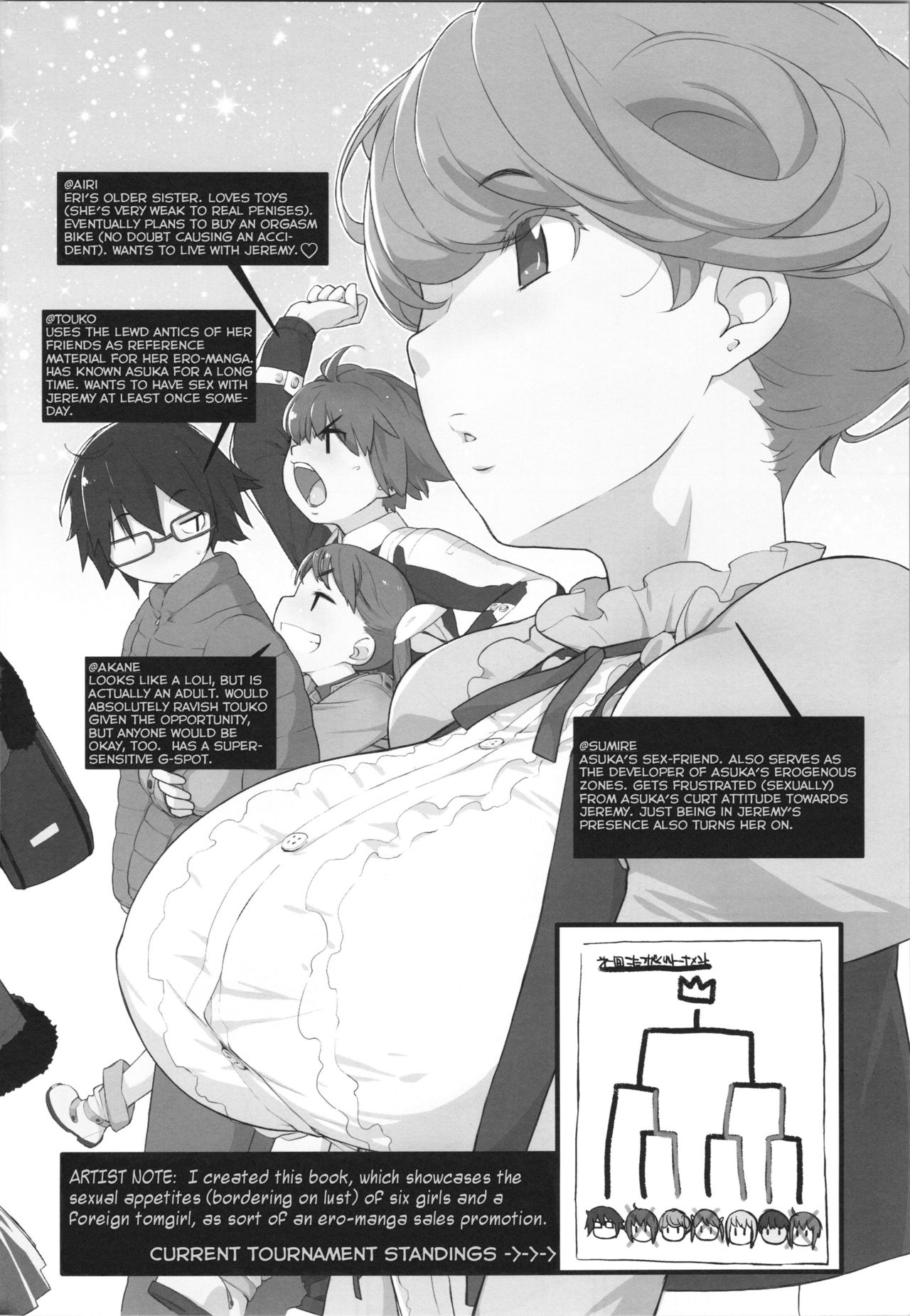 Bon-nou Seven Kohansen! page 3 full