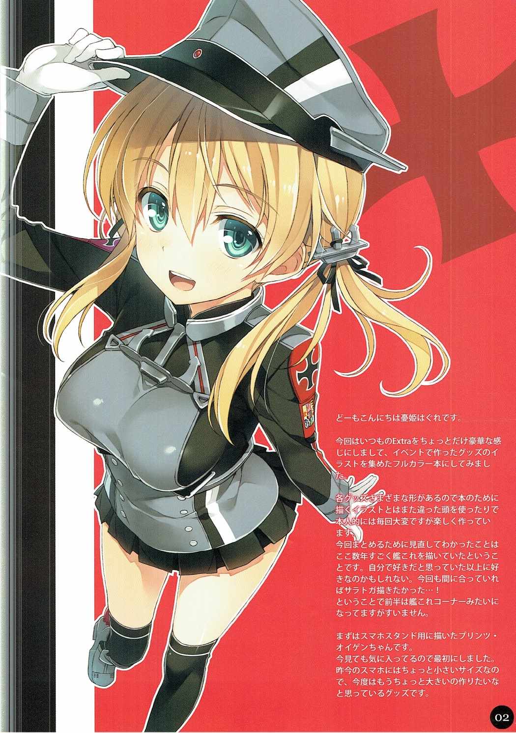 WIREFRAME RECOLLECTION page 2 full