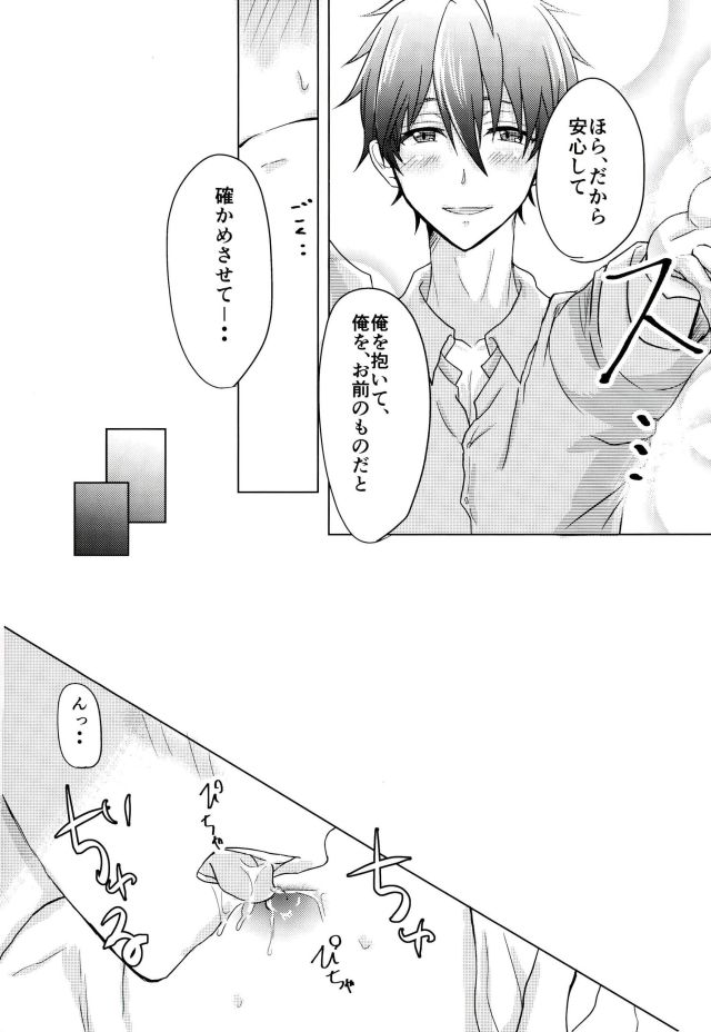 Sea side marriage page 10 full