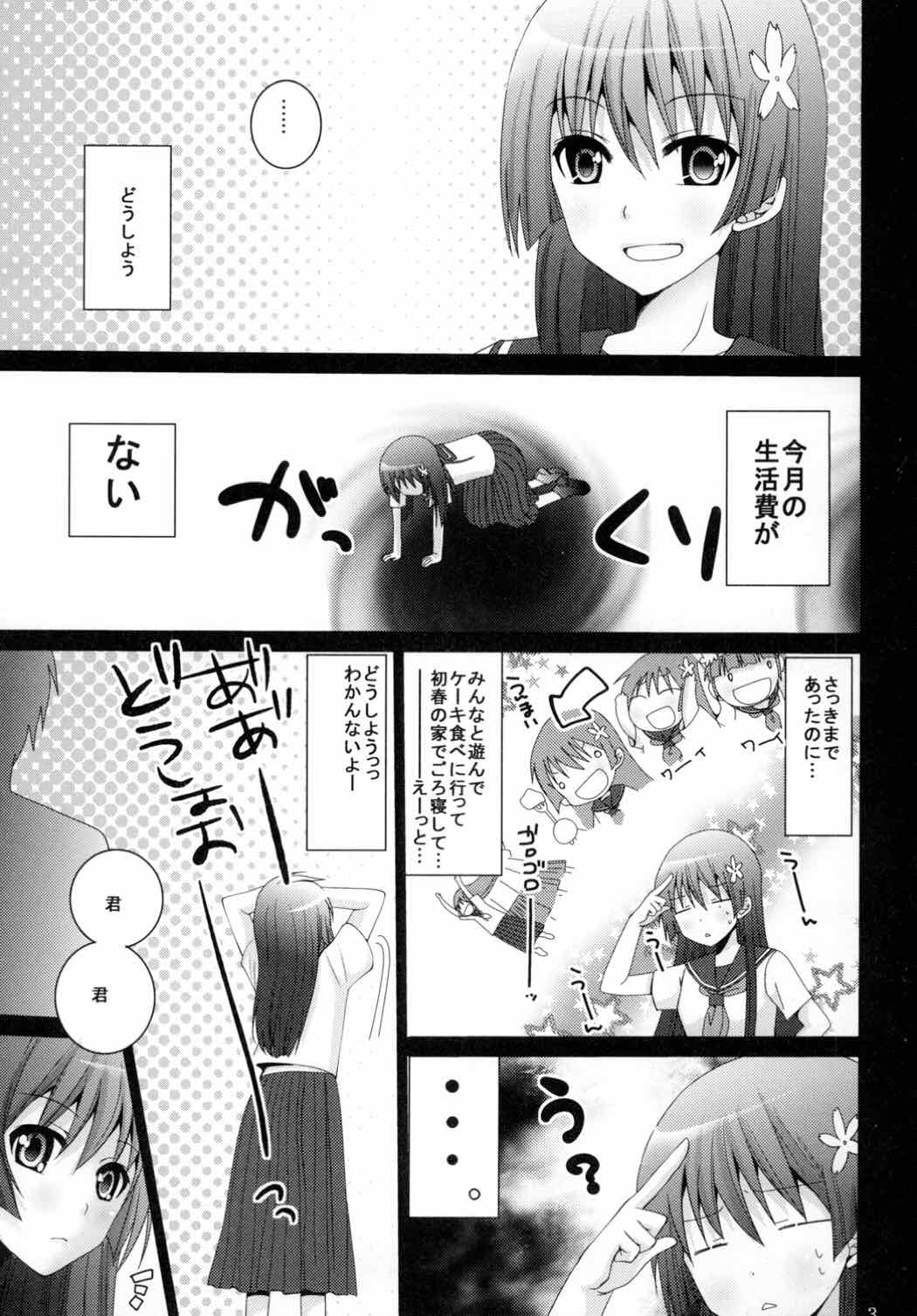Maid in Saten page 2 full