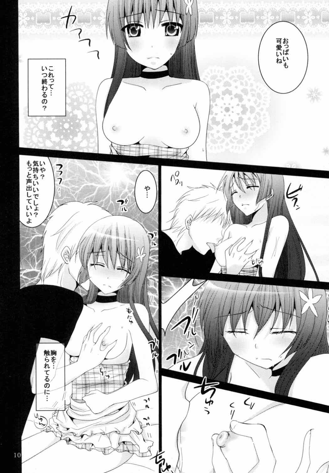 Maid in Saten page 9 full