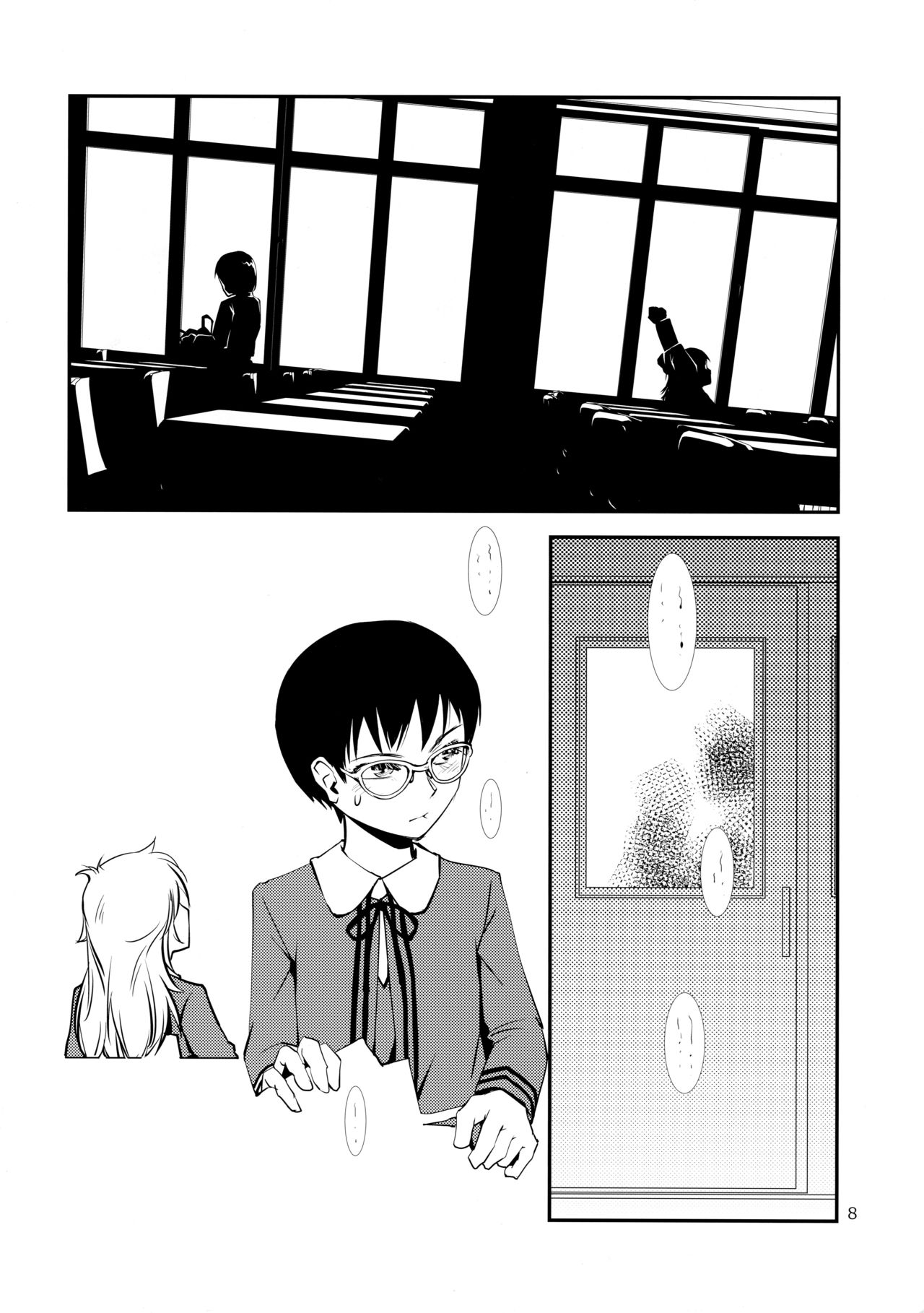 Separate Dressing page 9 full