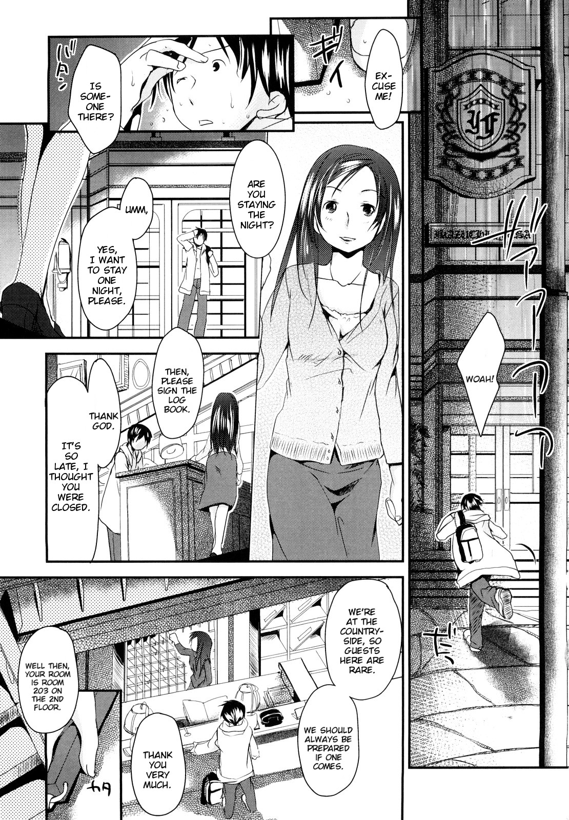 Chu-Gakusei Nikki Ch. 4, 8-9 page 1 full