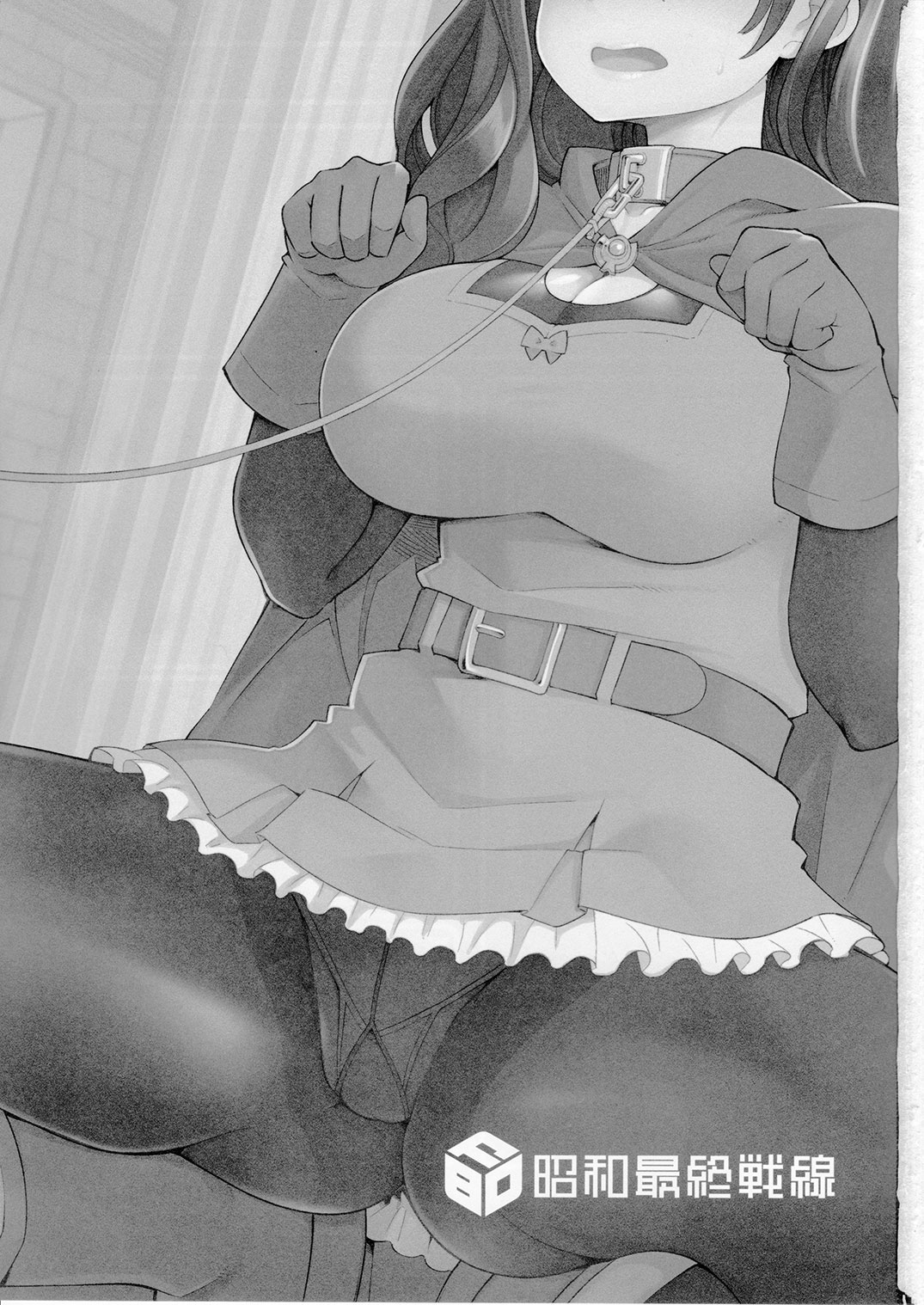 Benmusu Bouken no Sho 10 / Isis Oukyuu Hen page 2 full