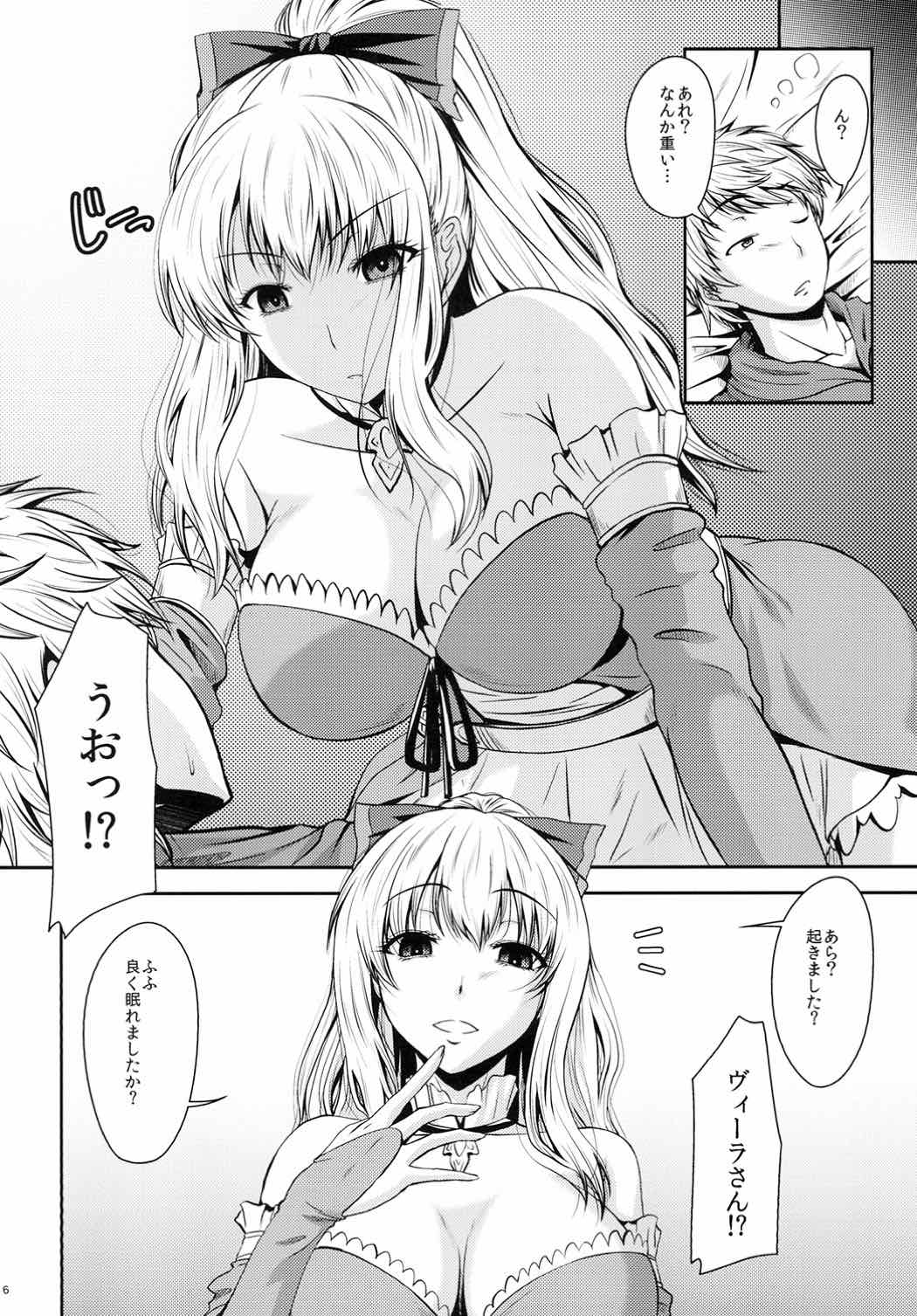 ATTACK on Vira!! -Vira Totsugeki- page 5 full