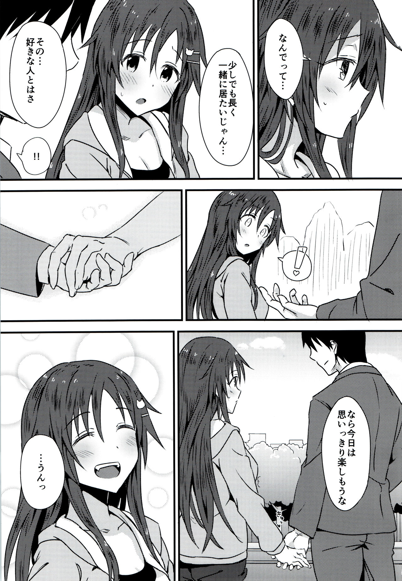 Himekawa Yuki to ICHALOVE Double Hedder page 4 full