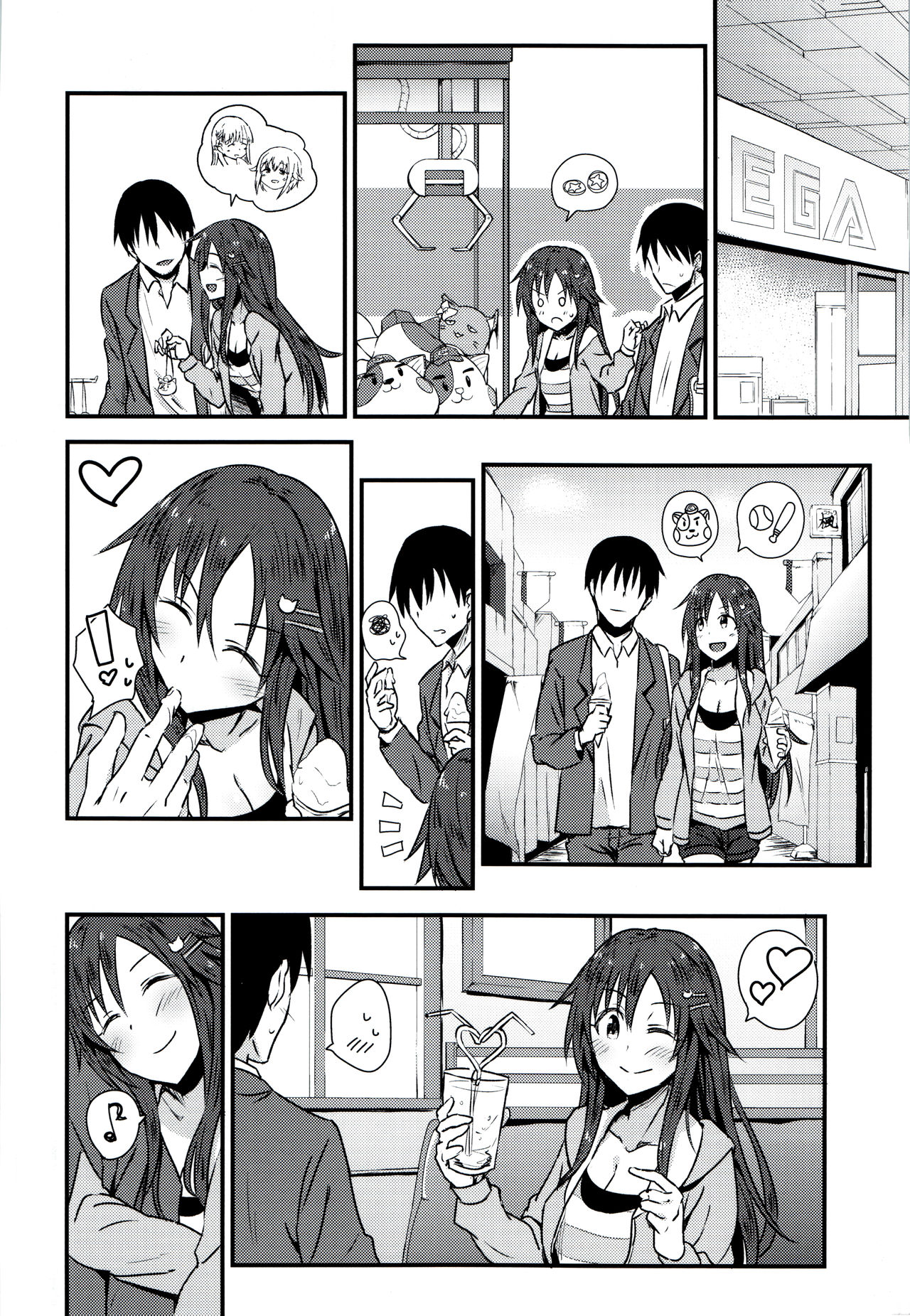 Himekawa Yuki to ICHALOVE Double Hedder page 5 full