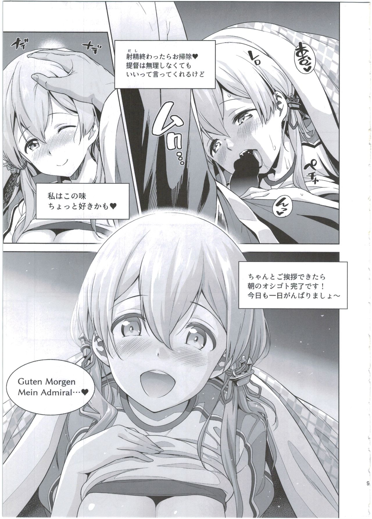 Haikei, Onee-sama e page 9 full