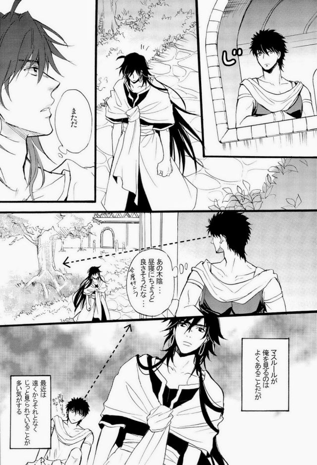 King's Knight page 3 full