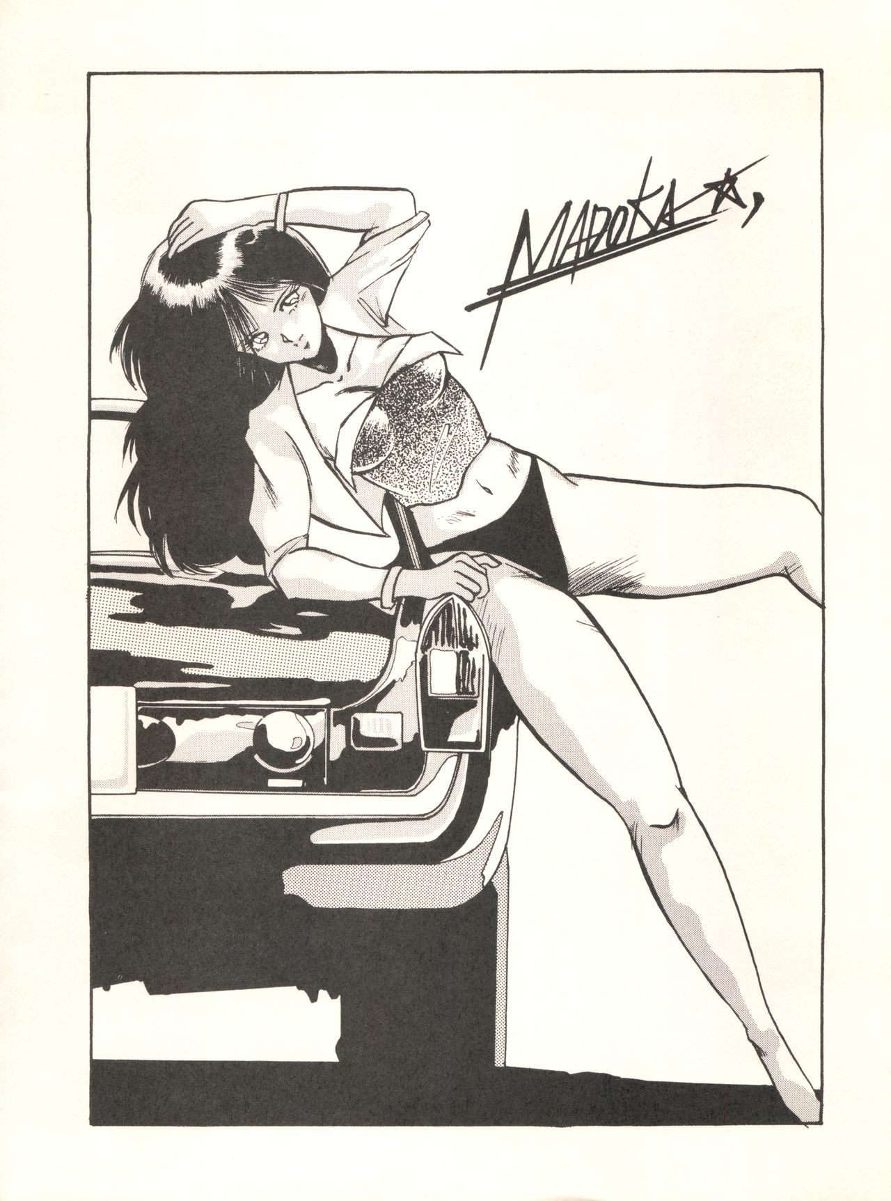 K-I-M-A-G-U-R-E 2 page 5 full